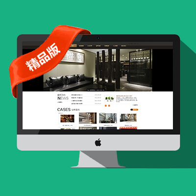 ��Ʒ�W(w��ng)վ���O(sh��)