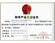 ܛ���a(ch��n)Ʒ��ӛ�C��