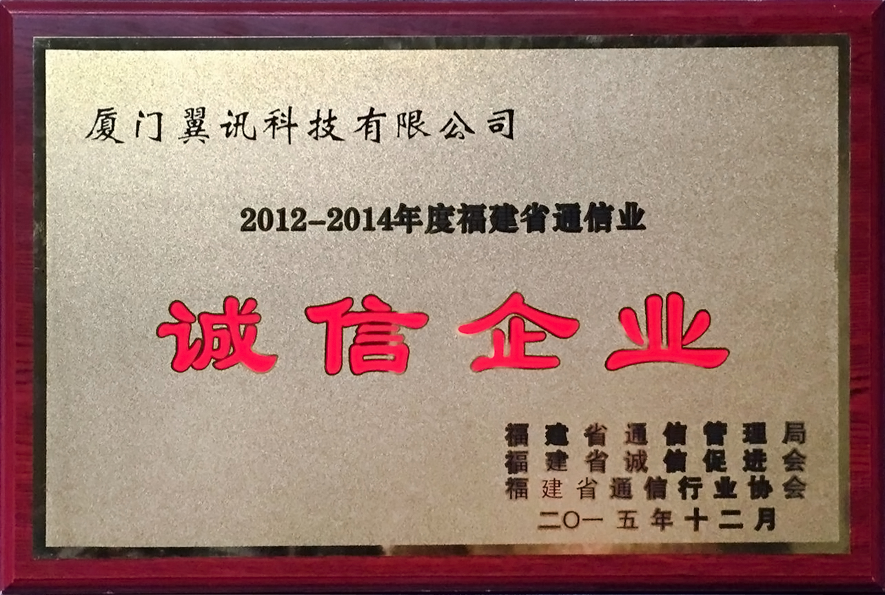 2012-2014�����ֵ����\�I��I(y��)�\�ņ�λ