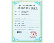 Ӌ��Cܛ��������(qu��n)